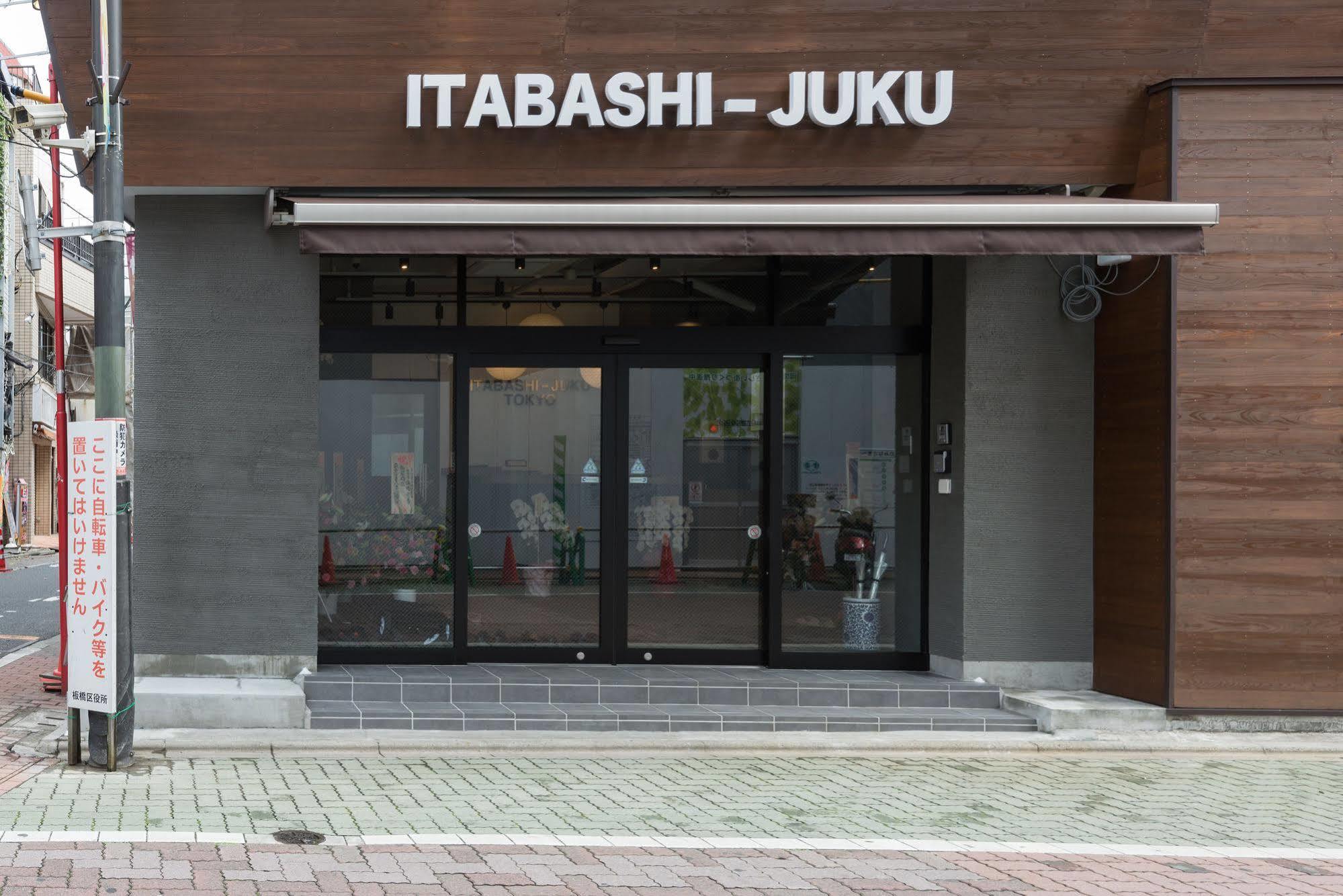 Tokyo Guest House Itabashi-Juku Zewnętrze zdjęcie